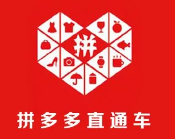 拼多多代運(yùn)營(yíng)