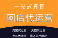 經(jīng)營一家商店一年要花多少錢來運營？