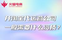 淘寶全標(biāo)題搜不到寶貝怎么回事(淘寶更改寶貝標(biāo)題有什么