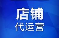 直通車(chē)投放時(shí)間設(shè)置技巧(直通車(chē)投放時(shí)間折扣是什么意思