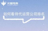 淘寶交易流程是什么(微信交易記錄刪除了怎么恢復(fù))