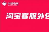 廣州尚峰電商直播基地有什么好處(廣東電商直播基地有什