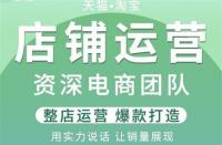 淘寶如何設(shè)置sku(淘寶店鋪sku怎么設(shè)置)