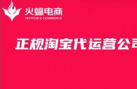 京東展位投放的主要位置在哪里(手機(jī)淘寶直通車在哪個(gè)位