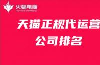 天貓國(guó)際商城官方網(wǎng)站全新升級(jí)？為你帶來(lái)全球生活方式體