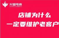 必備指南天貓入駐的條件要求？企業(yè)資質(zhì)納稅人證明都不能